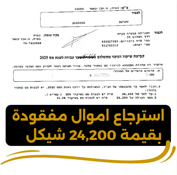 صورة توضيحية لفريق العمل 2