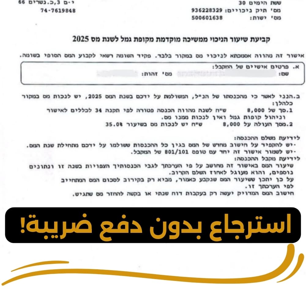 صورة توضيحية لفريق العمل 4