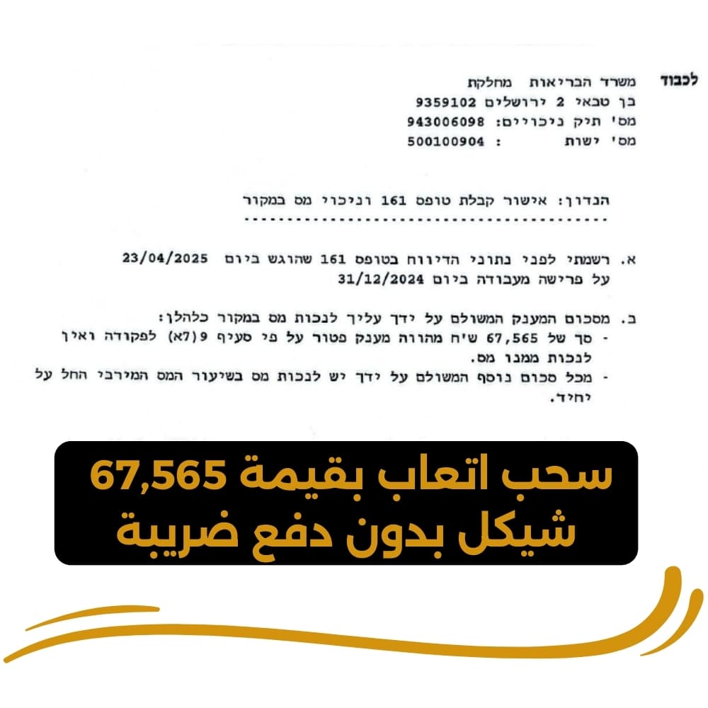 صورة توضيحية لفريق العمل 6